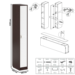Тумба для обуви две секции в прихожую П-6-500 с пеналом и шкафом фрезеровка ромб