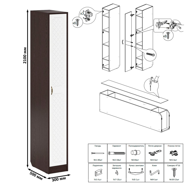 Прихожие, Тумба для обуви две секции в прихожую П-6-500 с пеналом и шкафом фрезеровка ромб