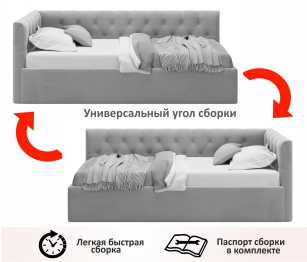 Мягкая кровать-тахта Afelia 900 с ортопедическим основанием