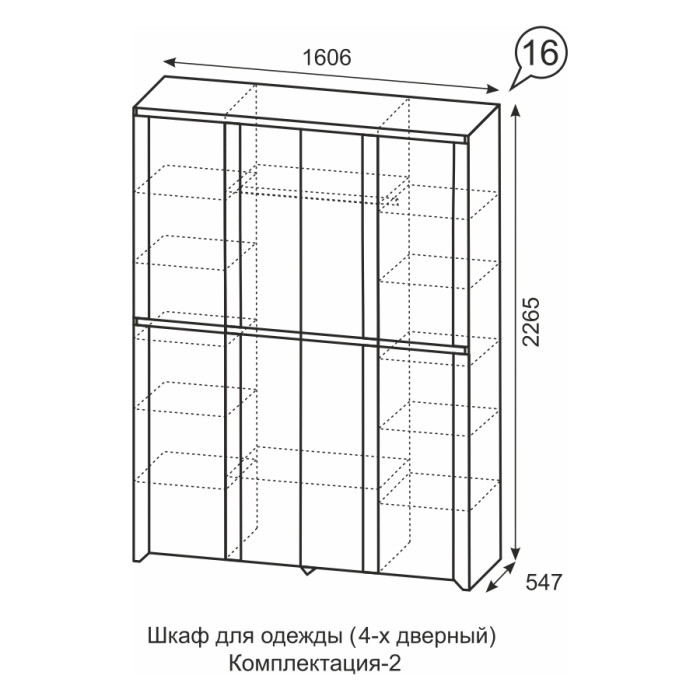 Шкафы распашные, Шкаф четырехдверный без зеркала Твист 16