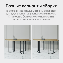 Стол овальный обеденный с чёрным металлическим подстольем VIOLUR 180