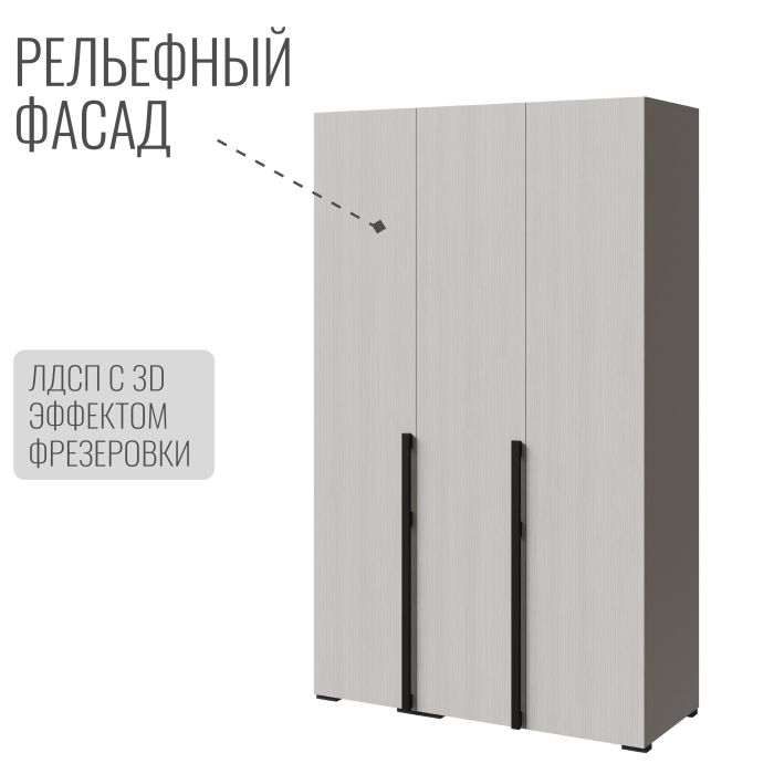 Шкафы распашные, Шкаф в спальню Болонья 3-х дверный