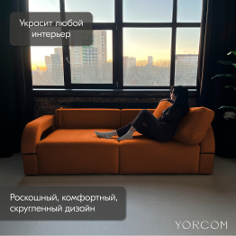 Диван-кровать Амари