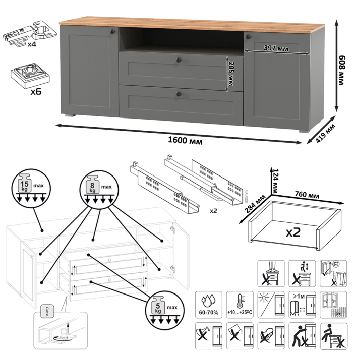 Спальные гарнитуры, Спальня из кровати Остин 11.53 с основанием 1600 и 3-х дверного шкафа для одежды и ТВ-тумбы 16.47
