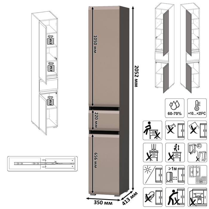 Стенки для гостиной, Сидней стенка № 105