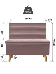 Оазис-1 Д Диван