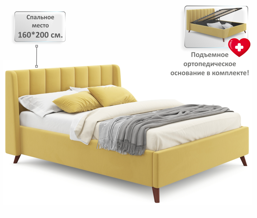 Мягкая кровать, Мягкая кровать Betsi 1600 с подъемным механизмом
