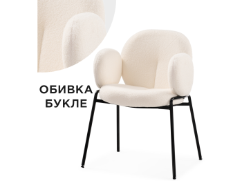Стул на металлокаркасе Kalipso white / black