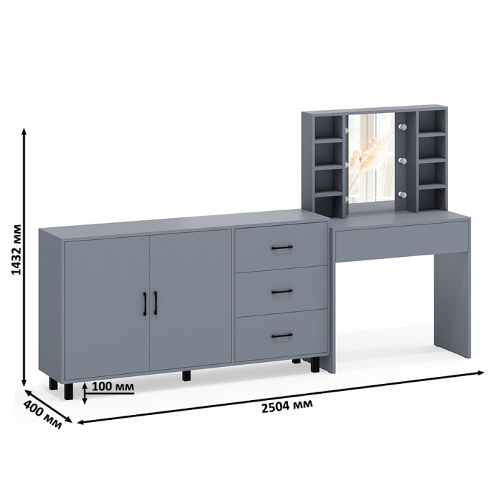 С зеркалом, Косметический cтол с подсветкой и ящиком 115 и комод 123-1604