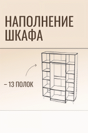 Шкаф в спальню 4х дверный Валенсия (серебро)