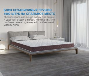 Матрас Корсика-Олимпик 800х1900