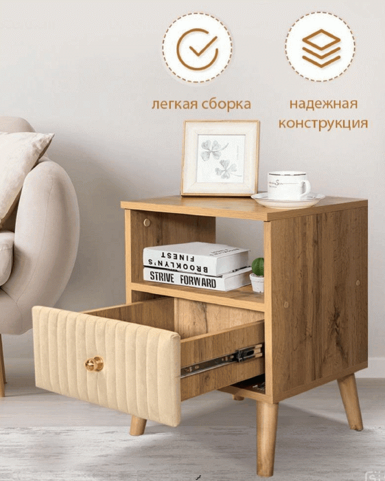 Прикроватные тумбы, Т-1 Тумба прикроватная