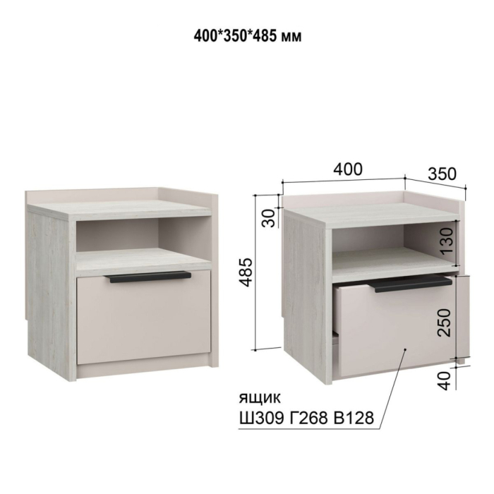 Прикроватные тумбы, Тумба прикроватная Марлин (кашемир)