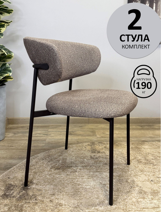 Стулья, Стул Kenner 309SD (Комплект 2шт.)