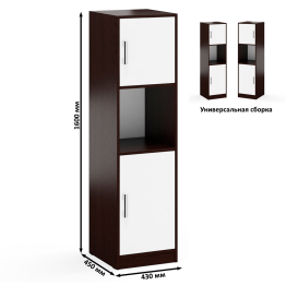 Набор из трёх пеналов с нишей СК-9