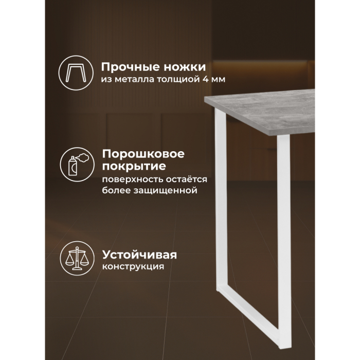 Обеденные столы, Деревянный стол Лиман 117 x 77 (белые ноги)