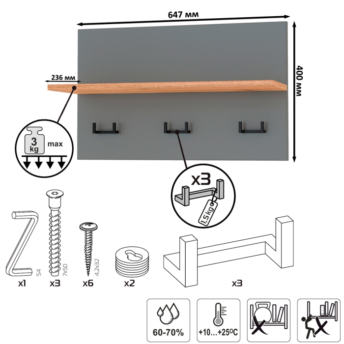 Прихожие, Прихожая Октава 15-123Н