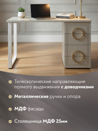Стол Оливия ОЛ-10