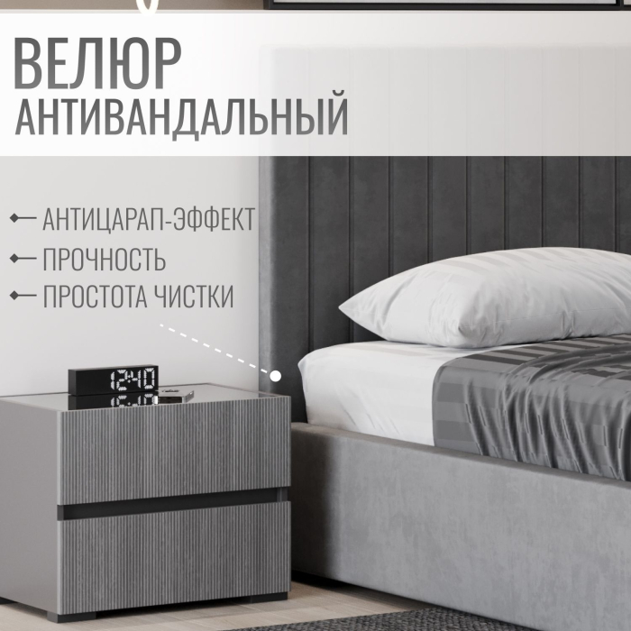 Мягкая кровать, Кровать двуспальная Болонья велюр 140х200 см