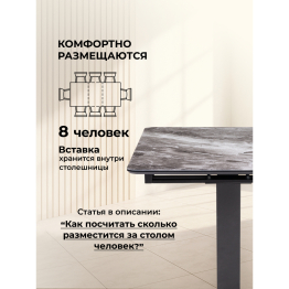 Стол стеклянный Бугун