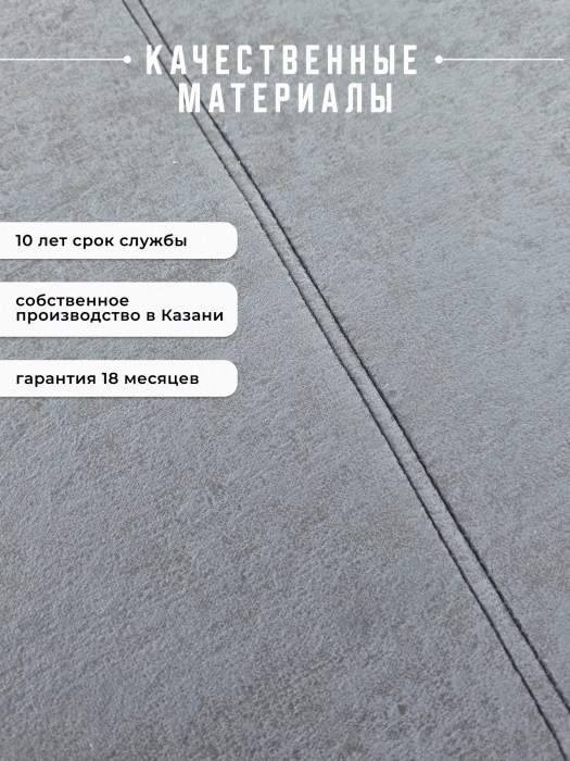 Матрасы, Складной матрас Айден