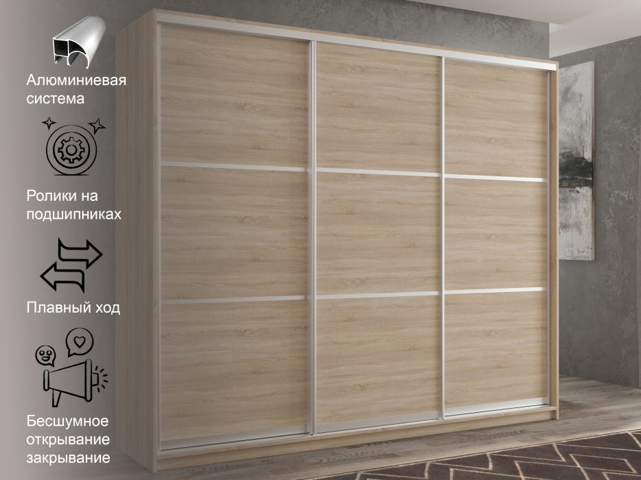 Шкафы-купе 3-х дверные, Шкаф-купе 3х дверный Кааппи 4 240х60