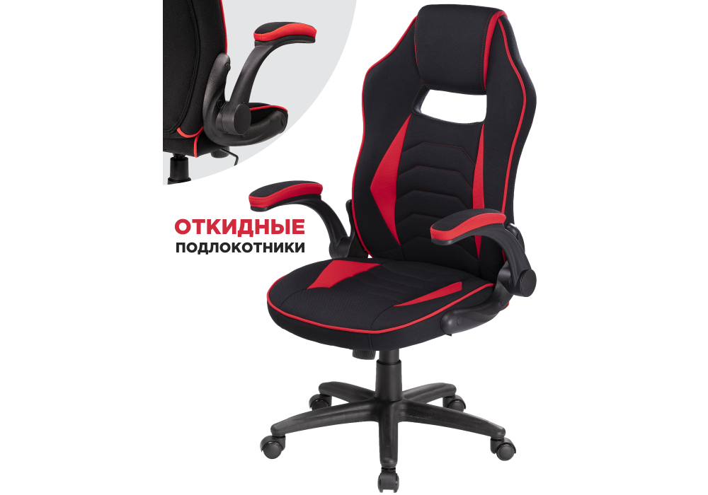 Для офиса и дома, Стул Plast 1 black