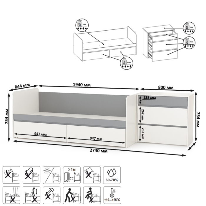 Для девочек, Молодёжная кровать с ящиками Торонто 11.39 с комодом