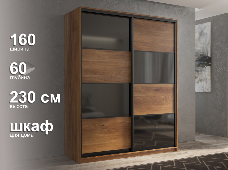 Шкафы-купе 2-х дверные, Шкаф-купе 2х дверный Кааппи 13 160х60