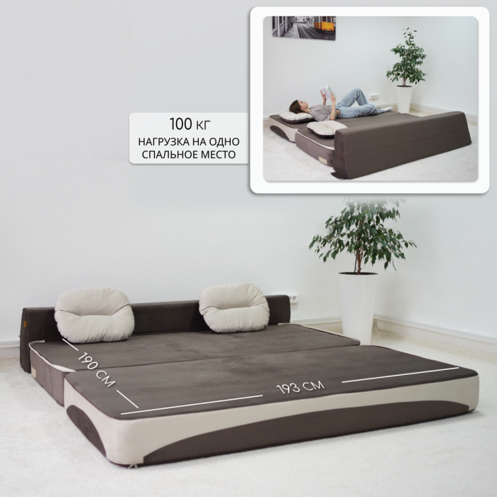 Бескаркасные диваны, Бескаркасный диван-кровать Клиффорд Макси 1950*1900 мм велюр