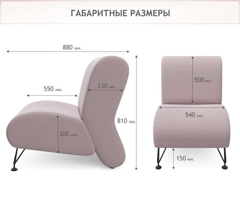 Мягкая мебель, Мягкое дизайнерское кресло Pati для отдыха