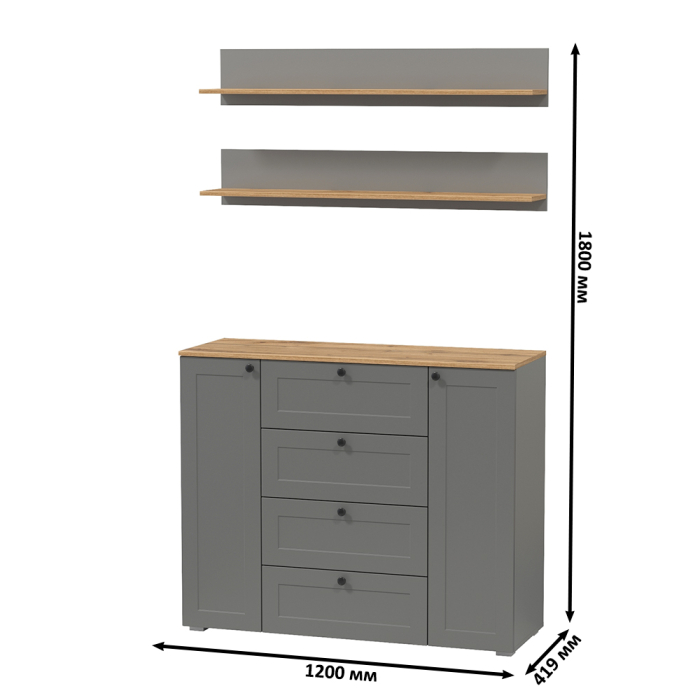Прихожие, Комод Остин 16.221 ящики и дверки и две навесных полки Остин