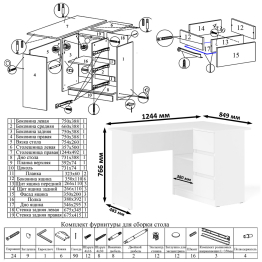 Высокий комод 700 пять ящиков и угловой компьютерный стол МС-16 правый серии Мори