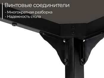 Письменный стол D004.140