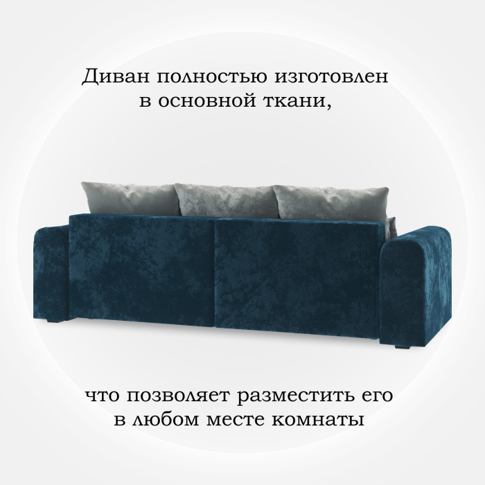 Диваны еврокнижки, Диван-кровать Мэддиссон