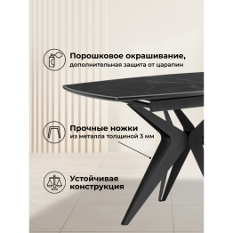 Керамический стол Риполь new 160(205)x89