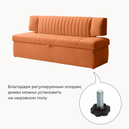 Прямой кухонный диван Аргус 183 дельфин