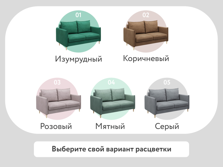 Диваны кровати со спальным местом, Диван-кровать Сканди мини, велюр