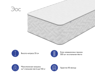 DreamLine / Матрас DreamLine Эос 1200x1950