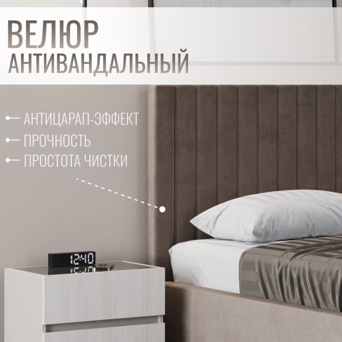 Мягкая кровать, Кровать двуспальная Болонья велюр 140х200 см