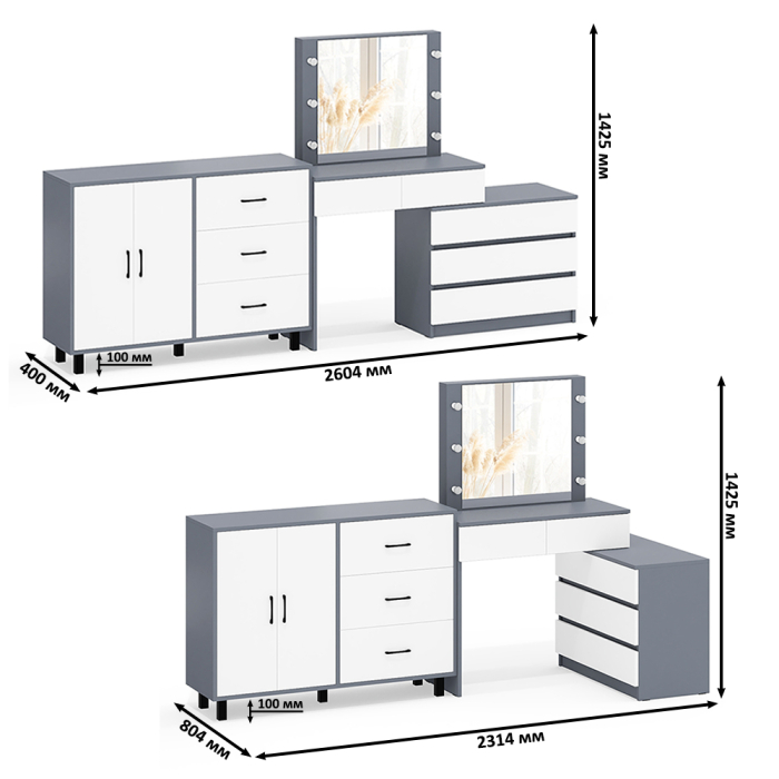 С зеркалом, Стол косметический с подсветкой 110 и тумба-комод с тремя ящиками и дверками 123-1204