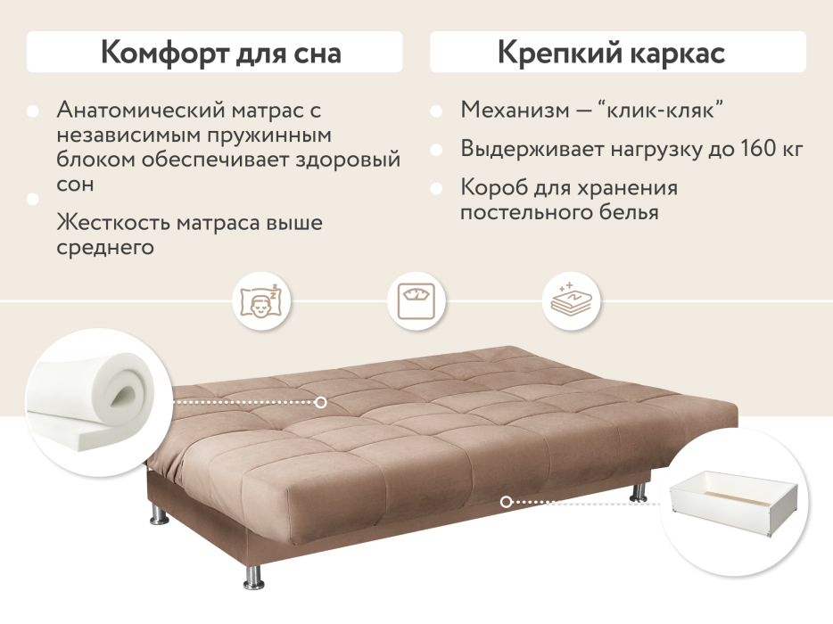 Диваны книжки, Диван-кровать Юта, книжка, велюр, НПБ