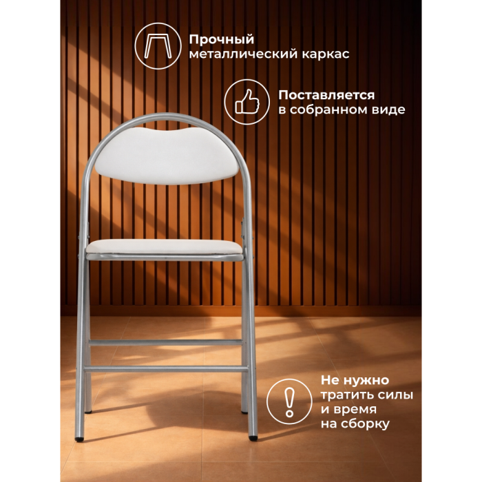 Стулья, Стул Gikat белый полимер/светлый мусс