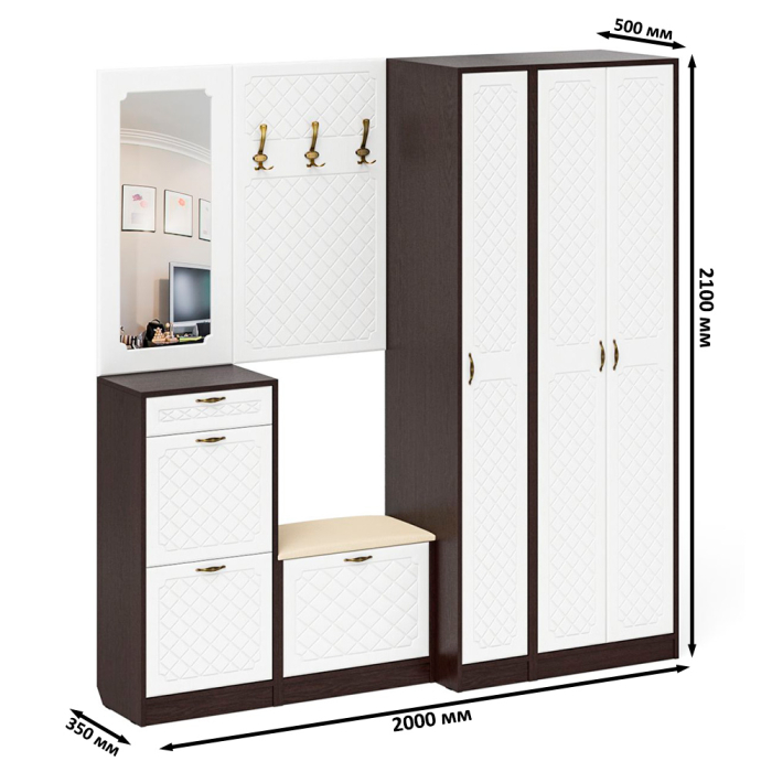 Прихожие, Набор модульной мебели для прихожей П-6-500 № 51 фрезеровка ромб