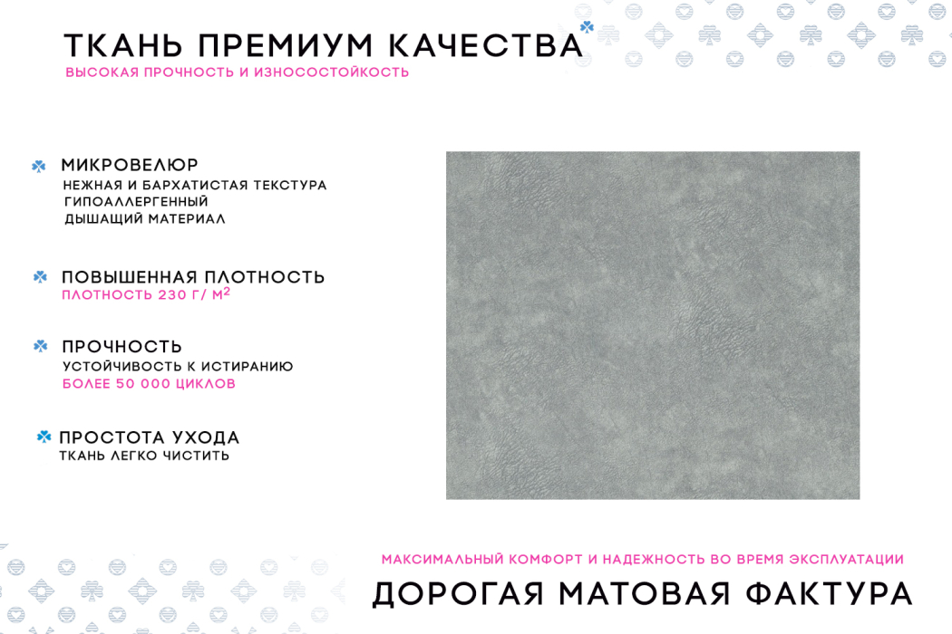 Диваны угловые в гостиную, Угловой диван Каир Lux, велюр, правый