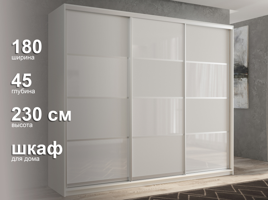 Шкафы-купе 3-х дверные, Шкаф-купе 3х дверный Кааппи 14 180х45