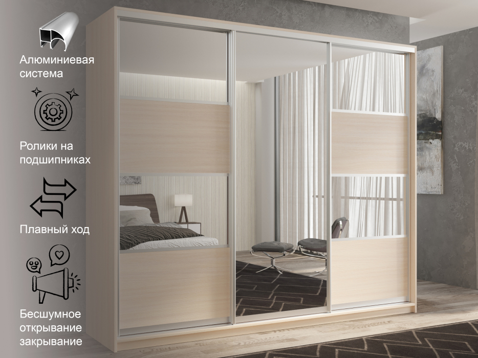 Шкафы-купе 3-х дверные, Шкаф-купе 3х дверный Кааппи 5 240х45