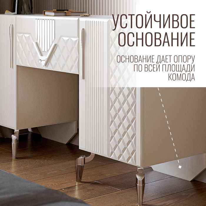 Туалетные столики, Туалетный столик Савелья Кашемир