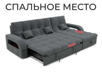 Модульный диван Майами-2,венеция,велюр