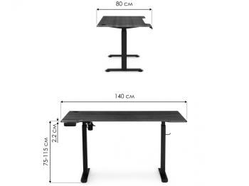 Компьютерный стол Маркос с механизмом подъема 140х80х75, черный